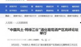 仙桃网红爆料新闻报道最新,揭秘当地热门事件背后的真相