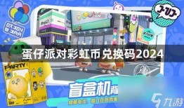 彩虹币最新爆料,揭秘神秘加密货币的崛起之路