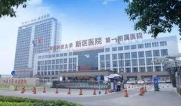 淇县人民医院爆料信息最新,揭秘医院改革与发展新篇章