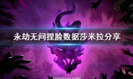 永结无间岳山最新爆料,揭秘神秘势力背后的惊天秘密