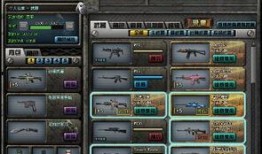 cf最新枪活动爆料,全新武器等你来战！