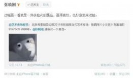 陈枢最新爆料微博,揭秘娱乐圈惊人内幕！