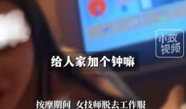 赵先生爆料最新消息视频,最新视频揭秘事件真相