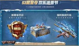 冰魄最新返厂爆料,全新升级，性能再突破！