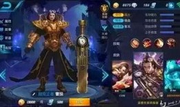 王者皮肤爆料最新12,揭秘最新12款皮肤爆料，视觉盛宴即将来袭！