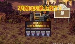 地下城新春版本爆料最新,新春狂欢！地下城新春版本全新内容大揭秘