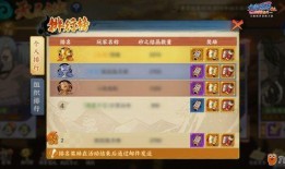 snf手游十四最新爆料,神秘新角色与激战升级，精彩不容错过！