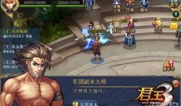 军团本最新版本爆料,全新挑战与神秘奖励等你来战！