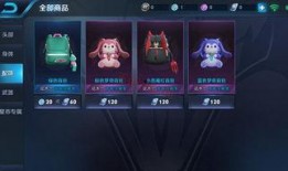 星元皮肤爆料最新进展,神秘元素揭示，视觉盛宴即将开启！