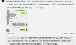 吃西瓜最新事件爆料,最新爆料揭秘幕后真相