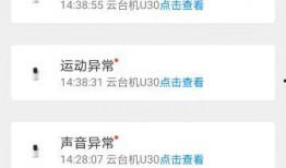 沃神最新爆料全部视频播放,揭秘全部视频播放背后的惊人真相