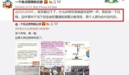 贵溪市热点爆料案件最新,惊曝惊人真相，警方全力调查！