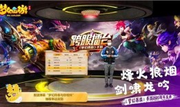 季莹莹手游最新爆料,神秘新角色曝光，游戏剧情再掀高潮！