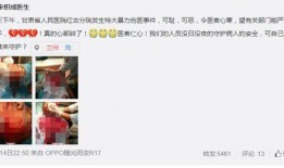 兰州医院爆料事件最新情况,最新进展与调查情况揭露