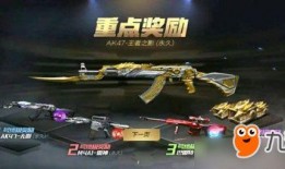 cf手游最新活动爆料女团王魄