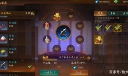 神都夜行录最新爆料内容,神秘势力崛起，夜行江湖再掀风云！