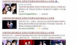 华西最新爆料新闻事件是真的吗,事件真实性引热议，真相即将揭晓