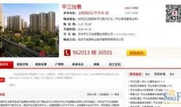 爆料房地产视频大全集最新,最新爆料视频大全集深度解析