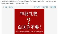 大叔最新爆料微博截图,揭秘微博截图背后的惊人真相！”