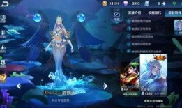 王者日本皮肤爆料最新,王者荣耀日本限定皮肤全新爆料，华丽登场引期待！