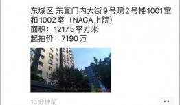 北京大哥最新爆料,最新爆料背后的惊人真相