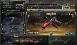 龙年版本cf爆料最新