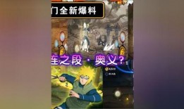 水门最新爆料新闻视频,独家视频揭露惊人内幕