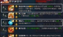 完全体鸣人技能最新爆料,完全体进化，究极忍术震撼来袭！