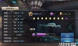 无尽恶魔六最新武器爆料,全新武器震撼登场，战力再升级！