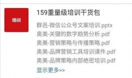 营销号最新爆料文案范文,爆款文案背后的秘密大公开！