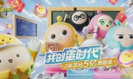 蛋仔派对热销最新爆料,最新爆料揭示爆款游戏背后的秘密