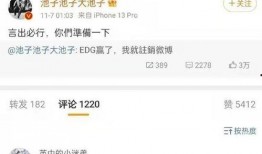 池子微博最新爆料,揭秘娱乐圈幕后真相