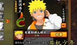 九喇嘛鸣人最新爆料彩蛋,最新爆料彩蛋，揭秘火影世界新篇章