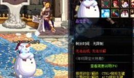 dnf体验服最新爆料伤害被砍,全新平衡调整来袭！