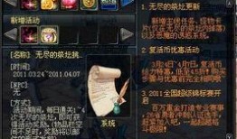 dnf体验服最新爆料伤害被砍,全新平衡调整来袭！