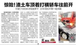 圈内新闻最新爆料,最新热点事件内幕大揭秘