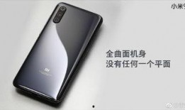 小米9最新爆料图片视频,外观设计大揭秘，性能参数再升级